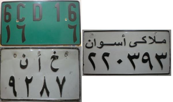 Arabic Plates